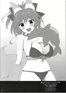 Page 8 of Keiyakusho no Wana ni Hamari Chinchin o Hasamu Dagitsune - preview thumbnail