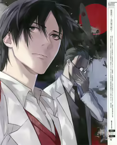 Page 15 of Cool-B Vol.53 2014-01 - preview thumbnail