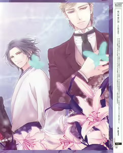 Page 19 of Cool-B Vol.53 2014-01 - preview thumbnail