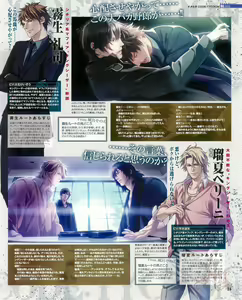 Page 27 of Cool-B Vol.53 2014-01 - preview thumbnail