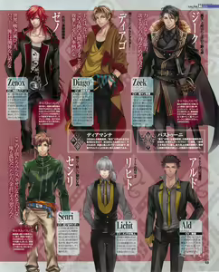 Page 47 of Cool-B Vol.53 2014-01 - preview thumbnail