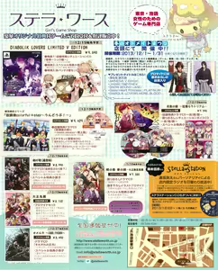 Page 6 of Cool-B Vol.53 2014-01 - preview thumbnail