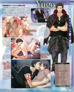 Page 63 of Cool-B Vol.53 2014-01 - preview thumbnail