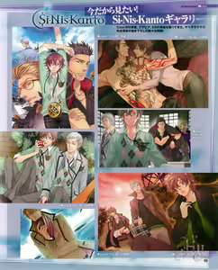 Page 67 of Cool-B Vol.53 2014-01 - preview thumbnail