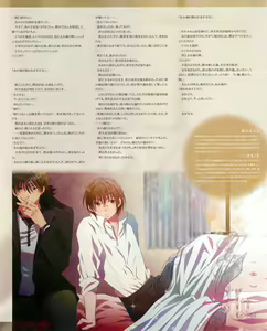 Page 75 of Cool-B Vol.53 2014-01 - preview thumbnail