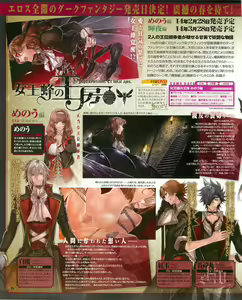Page 98 of Cool-B Vol.53 2014-01 - preview thumbnail