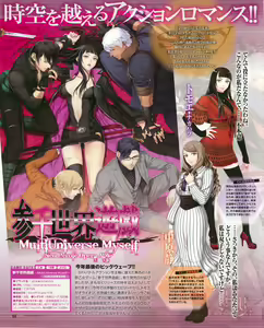 Page 100 of Cool-B Vol.53 2014-01 - preview thumbnail
