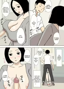 Page 16 of Hitozuma Time - preview thumbnail