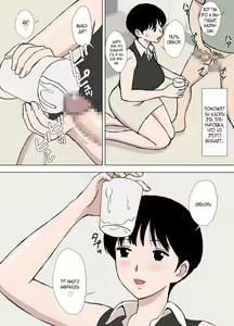 Page 4 of Hitozuma Time - preview thumbnail