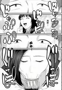 Page 23 of Dekiwaku no Kaori - preview thumbnail