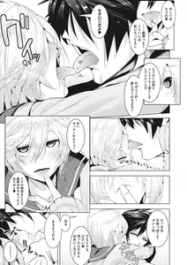 Page 68 of Sunaoni Saseteyo - preview thumbnail