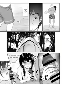 Page 19 of Hitozuma NTR Kazoku Ryokou - preview thumbnail
