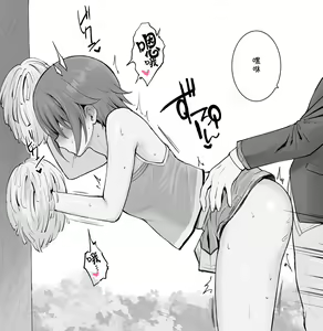 Page 57 of ユエ小部分 - preview thumbnail
