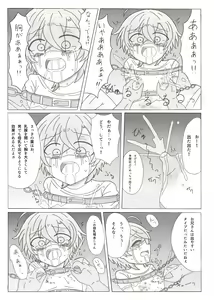 Page 14 of Kyou Kara Kimi wa Orc no Mama ♥ - preview thumbnail