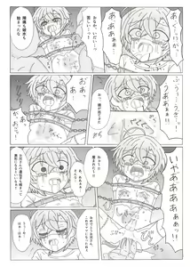 Page 27 of Kyou Kara Kimi wa Orc no Mama ♥ - preview thumbnail