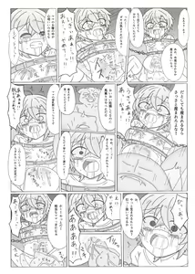 Page 31 of Kyou Kara Kimi wa Orc no Mama ♥ - preview thumbnail