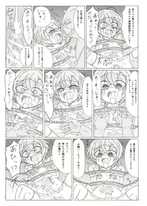 Page 32 of Kyou Kara Kimi wa Orc no Mama ♥ - preview thumbnail