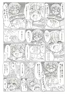 Page 33 of Kyou Kara Kimi wa Orc no Mama ♥ - preview thumbnail