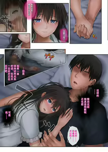 Page 106 of Midare Uchi 1-3 - preview thumbnail