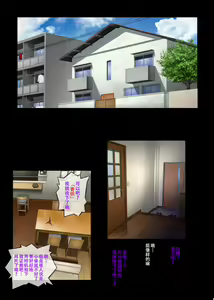 Page 132 of Midare Uchi 1-3 - preview thumbnail