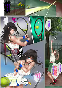 Page 48 of Midare Uchi 1-3 - preview thumbnail