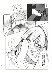 Page 29 of Ooshio Seikatsu Nikki - preview thumbnail