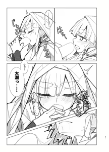 Page 30 of Ooshio Seikatsu Nikki - preview thumbnail