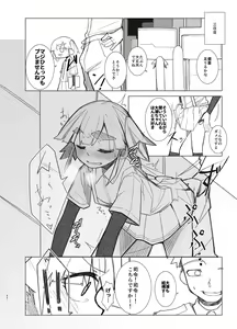 Page 31 of Ooshio Seikatsu Nikki - preview thumbnail