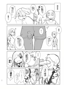 Page 33 of Ooshio Seikatsu Nikki - preview thumbnail