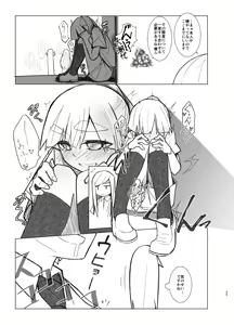 Page 34 of Ooshio Seikatsu Nikki - preview thumbnail