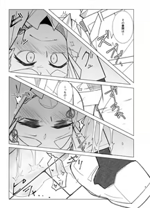 Page 40 of Ooshio Seikatsu Nikki - preview thumbnail