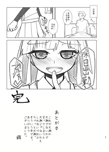 Page 44 of Ooshio Seikatsu Nikki - preview thumbnail