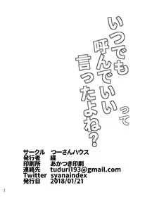 Page 45 of Ooshio Seikatsu Nikki - preview thumbnail