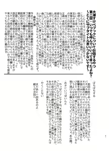 Page 46 of Ooshio Seikatsu Nikki - preview thumbnail