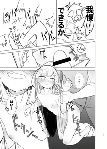 Page 64 of Ooshio Seikatsu Nikki - preview thumbnail