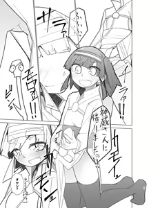 Page 66 of Ooshio Seikatsu Nikki - preview thumbnail