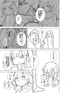 Page 70 of Ooshio Seikatsu Nikki - preview thumbnail