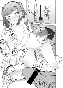Page 72 of Ooshio Seikatsu Nikki - preview thumbnail
