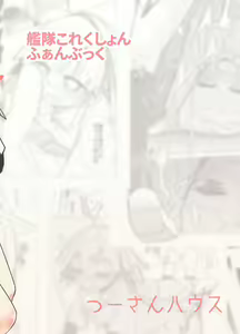Page 86 of Ooshio Seikatsu Nikki - preview thumbnail