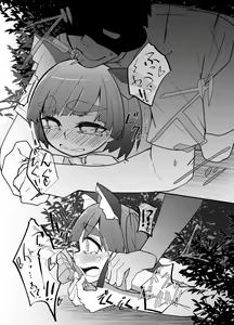 Page 10 of Ooshio Seikatsu Nikki - preview thumbnail