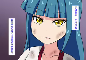 Page 25 of Mitari no Sono（nush） | 魅足之园（自汉化）ep37-40 - preview thumbnail