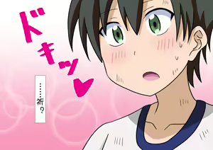Page 34 of Mitari no Sono（nush） | 魅足之园（自汉化）ep37-40 - preview thumbnail