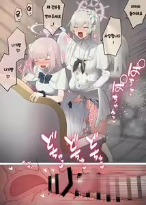 Page 27 of Futanari Tea Party | 후타나리 티파티 - preview thumbnail