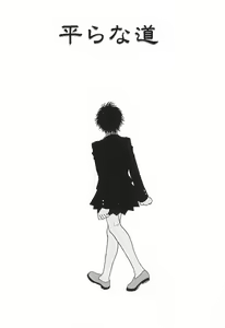 Page 124 of Yawarakana Hida - preview thumbnail