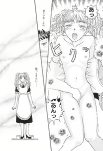 Page 90 of Yawarakana Hida - preview thumbnail