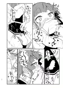 Page 25 of Ooshio Train - preview thumbnail