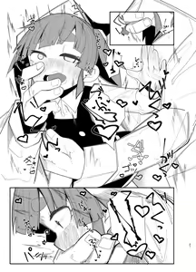 Page 26 of Ooshio Train - preview thumbnail
