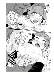 Page 31 of Aisare Ooshio - preview thumbnail