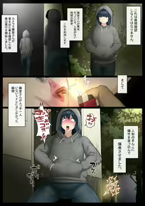 Page 20 of Ningyou to Doukishita Doukyuusei o Owakon-ka - preview thumbnail