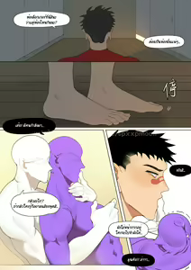 Page 23 of Duty Room of Lunak & Drakosm - preview thumbnail